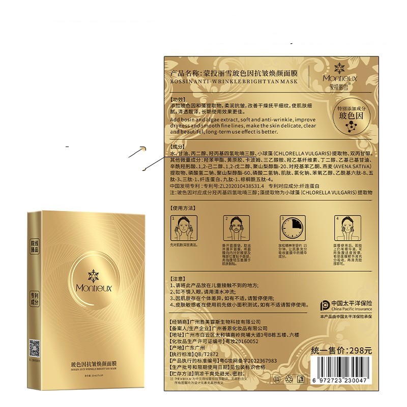 e0dfceff-a9d6-4108-bb82-937417afd38d.jpg