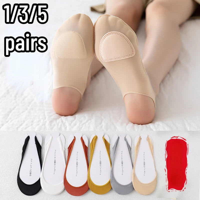 1/3/5 Pairs Women’s Invisible Boat Socks – Summer Ice Silk, Non-Slip Silicone