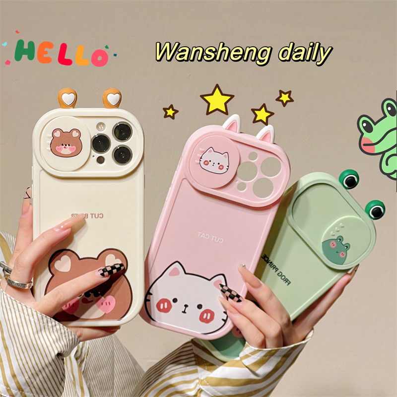 Cute Animal Little Push And Pull Phone Case